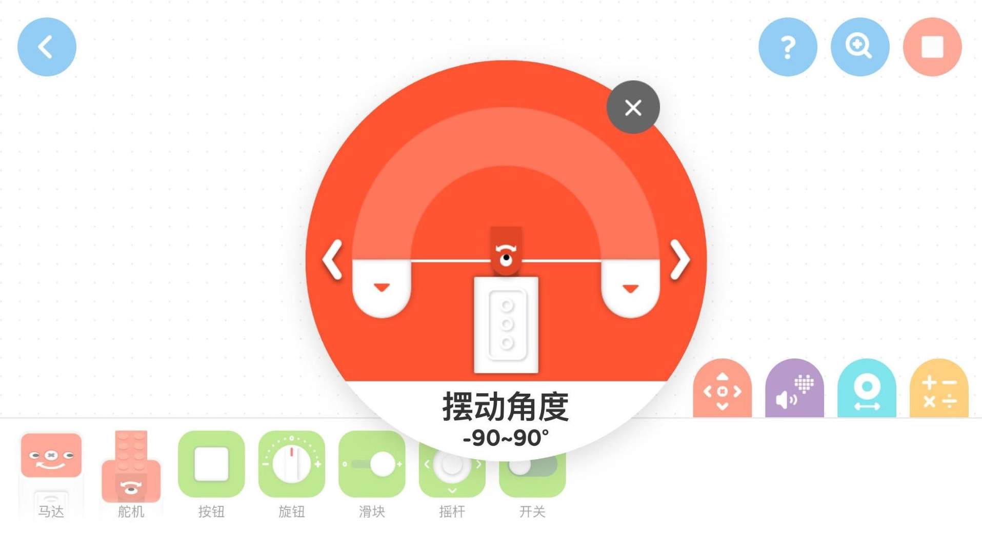 创豆教育最新版1
