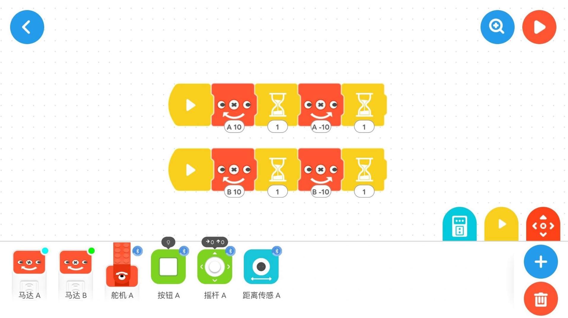 创豆教育最新版3