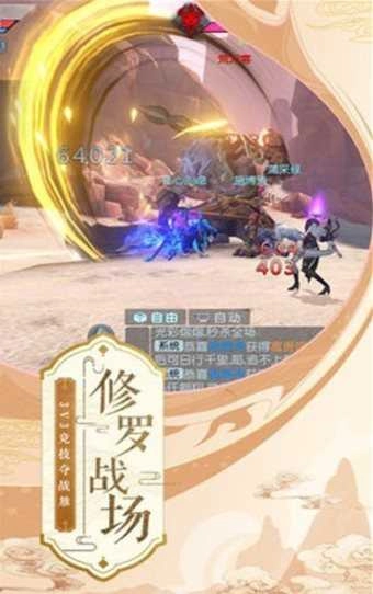 剑魂世界
