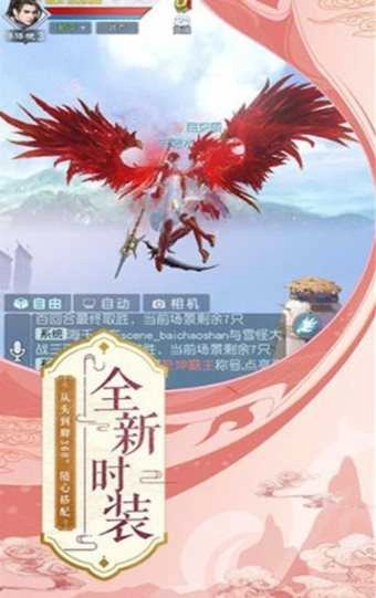 剑魂世界