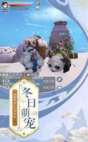 剑魂世界
