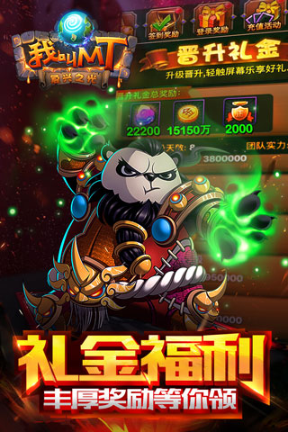我叫mt高清版九游版