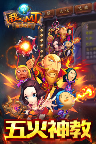 我叫mt高清版九游版-1 我叫mt高清版九游版