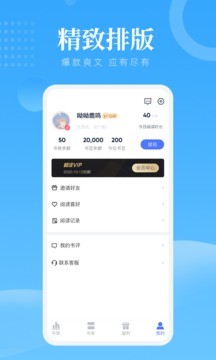 趣阁阅读-2 趣阁阅读