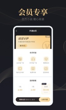 趣阁阅读-1 趣阁阅读