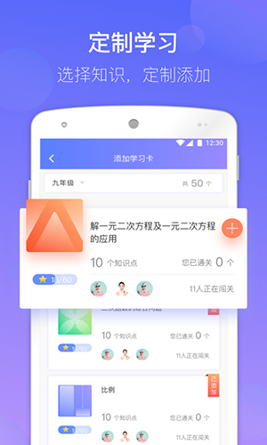 数学宝典1