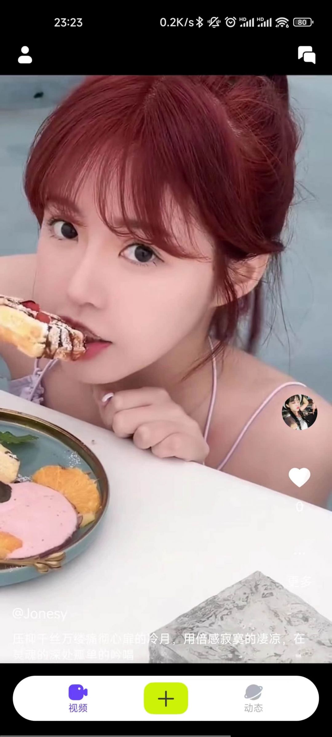 小蓝视频gtv安装包最新2