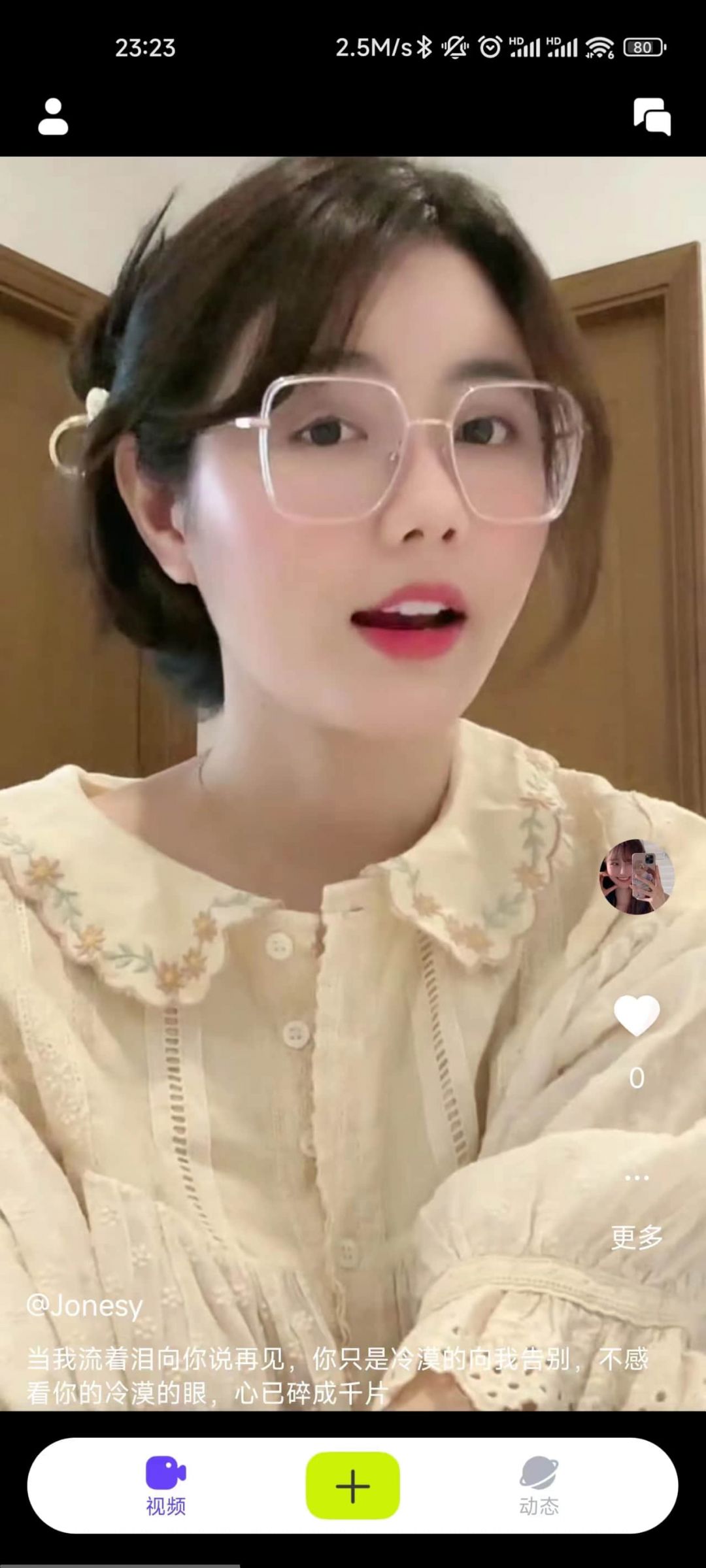 小蓝视频gtv安装包最新1