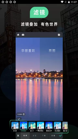 红点psp图最新版1