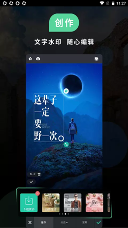 红点psp图最新版2