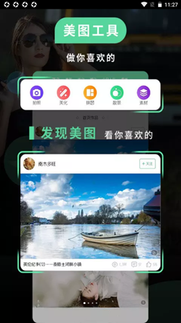 红点psp图最新版3