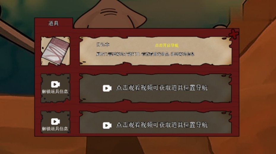 鱿鱼大逃杀游戏3