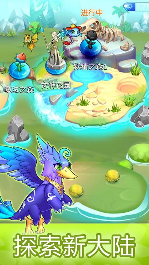 萌物大乱斗(三国手游)安卓版1