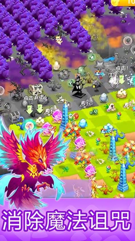 萌物大乱斗(三国手游)安卓版3