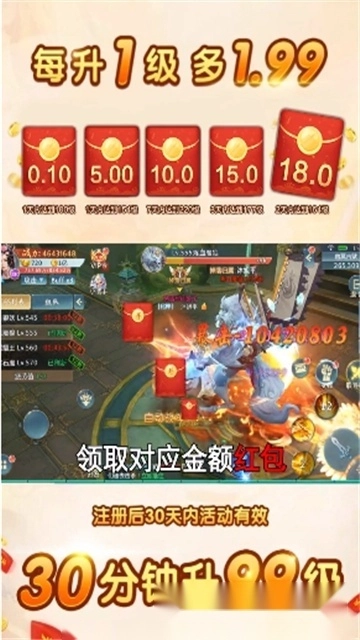 王者天下最新版2