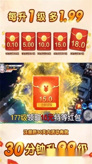 王者天下最新版3