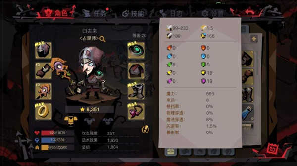 贪婪洞窟2免费版3