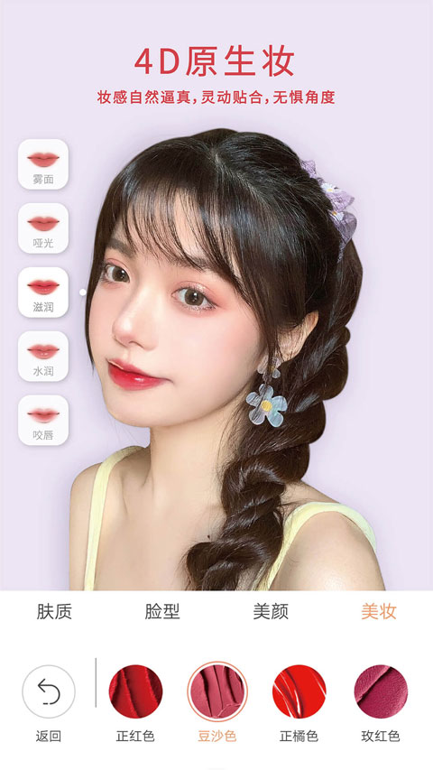 无他相机app2024版本3
