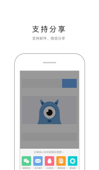 蓝湖3