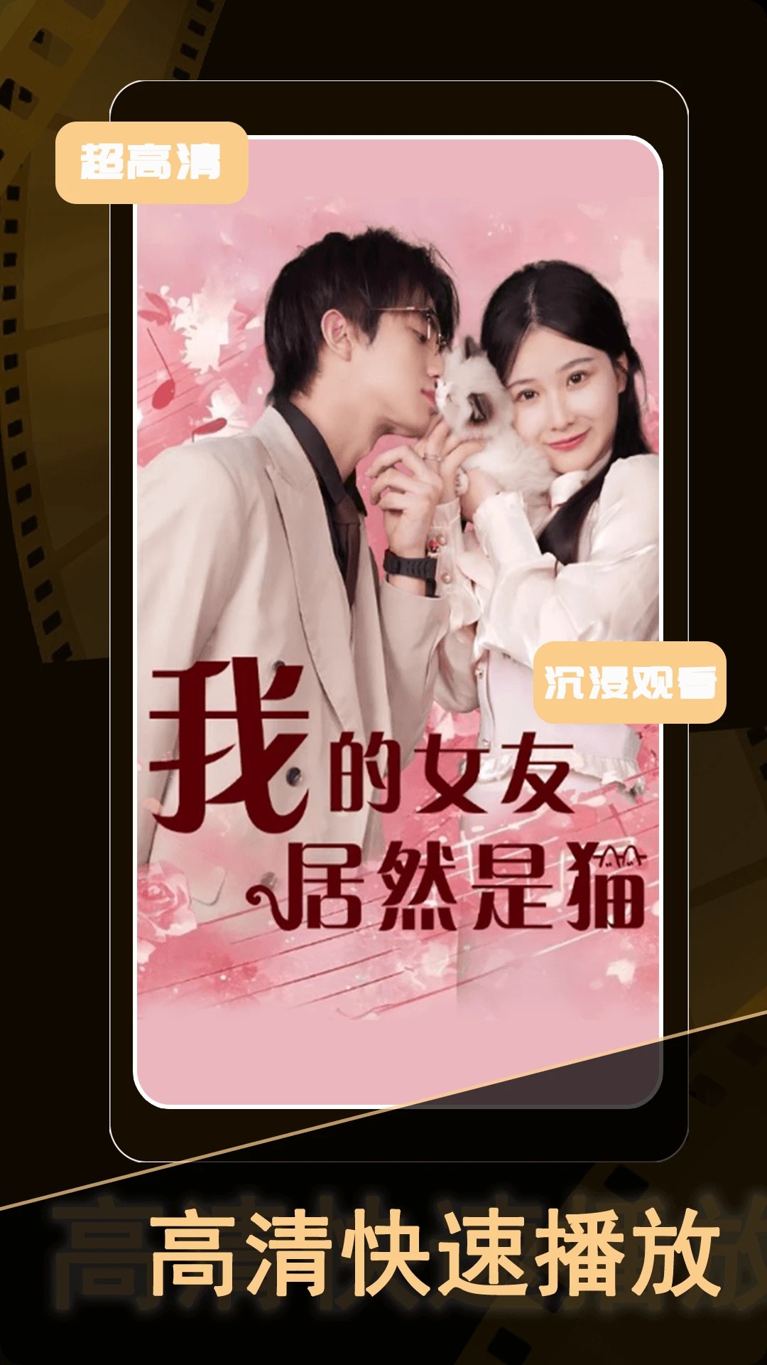 免费短剧app官方