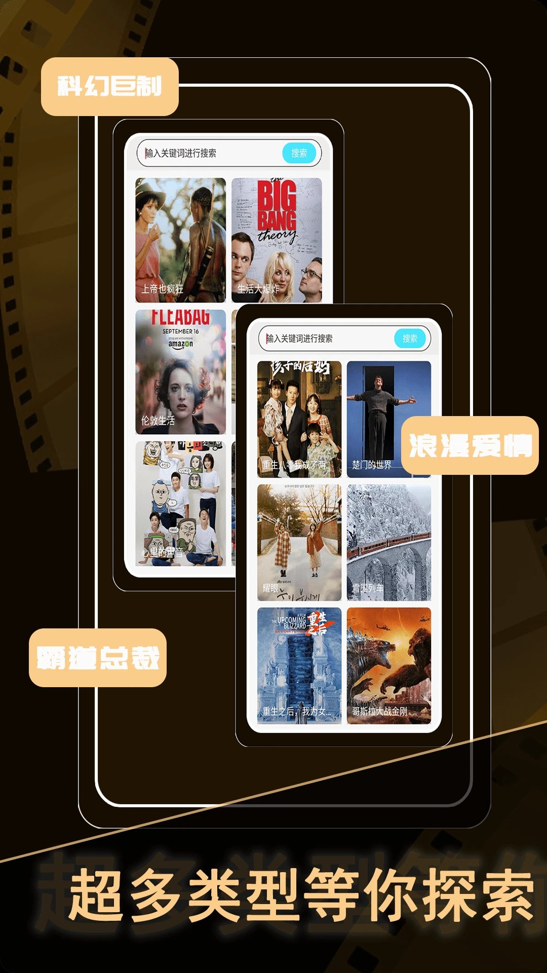 免费短剧app官方