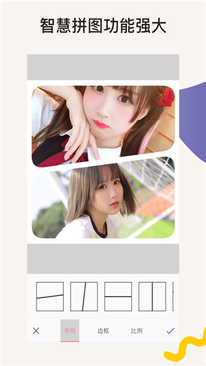 P颜修图1