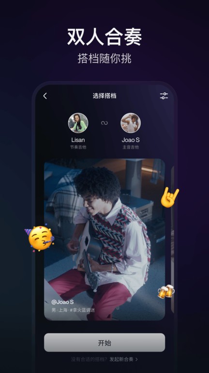 拿火+2
