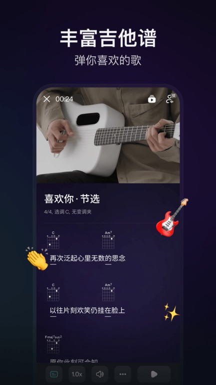 拿火+3