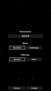 航天器模拟器汉化版