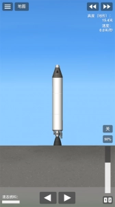 航天器模拟器汉化版