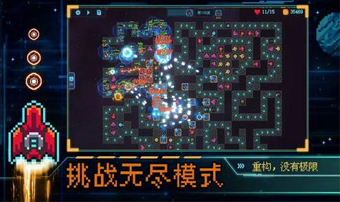 重构手游(Reshape)-1 重构手游(Reshape)