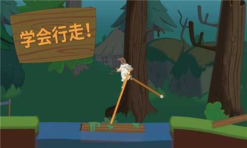 walkr口袋里的银河冒险3