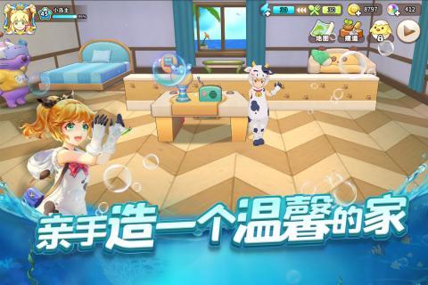 悠长假期国服官方版