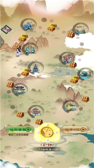 一念永恒万古游戏-1 一念永恒万古游戏