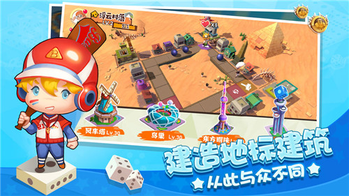 棋盘大作战手游-1 棋盘大作战手游