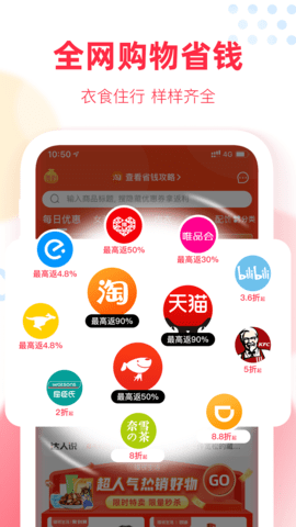 福袋生活官方正版