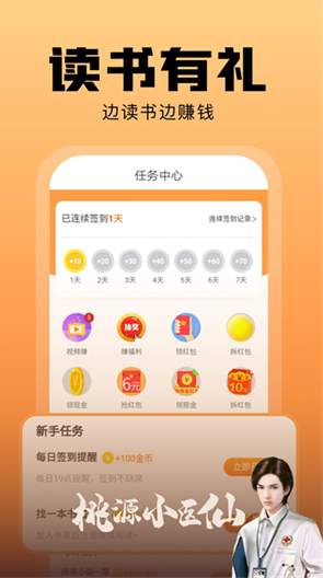 洋葱免费小说-1 洋葱免费小说