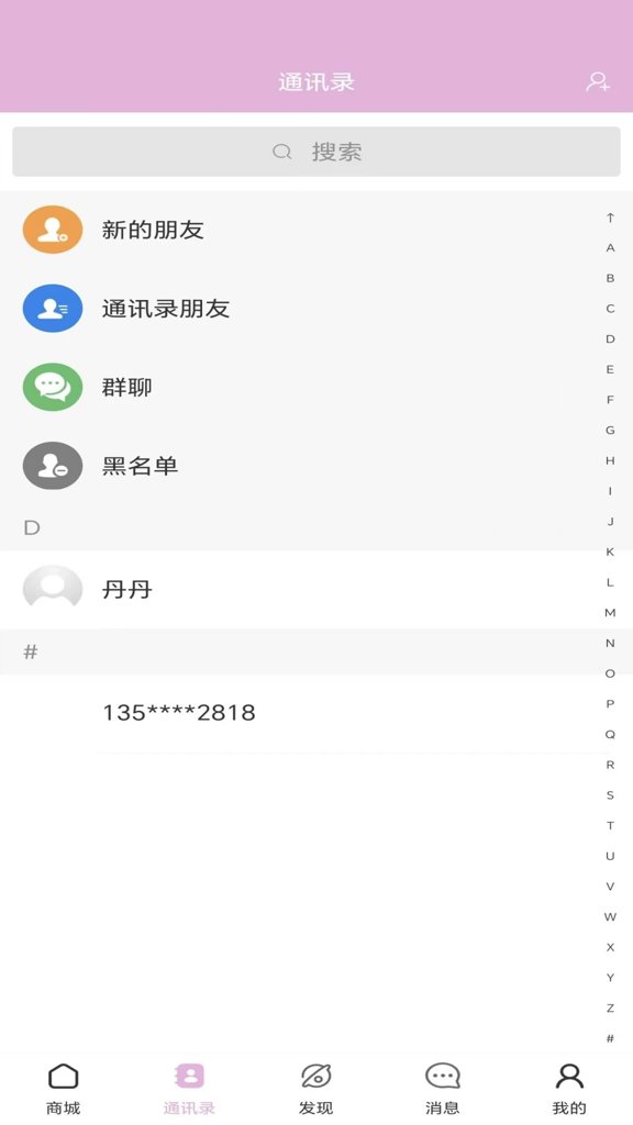 招财熊猫app-1 招财熊猫app