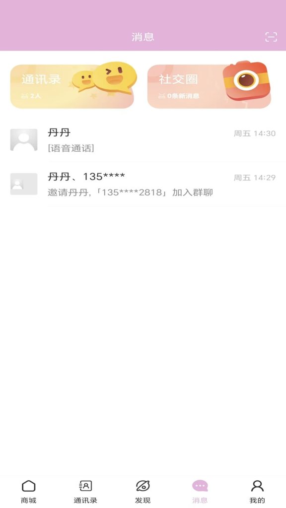 招财熊猫app-2 招财熊猫app