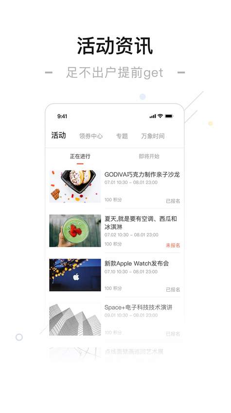 一点万象app最新版