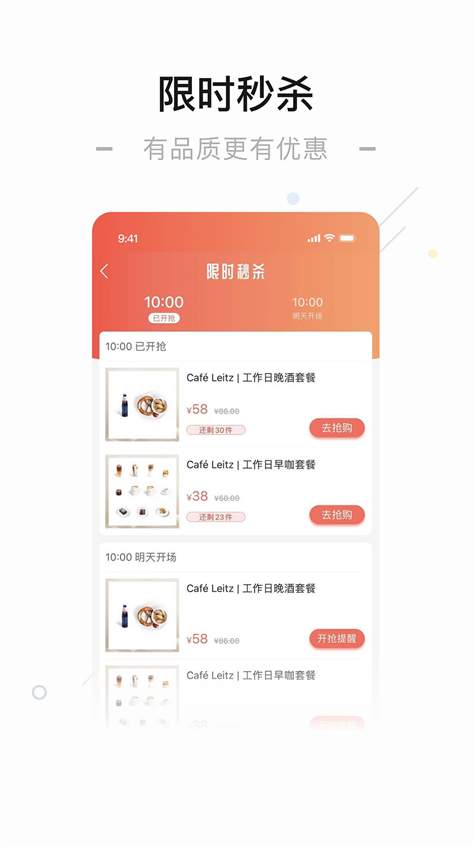 一点万象app最新版-2 一点万象app最新版