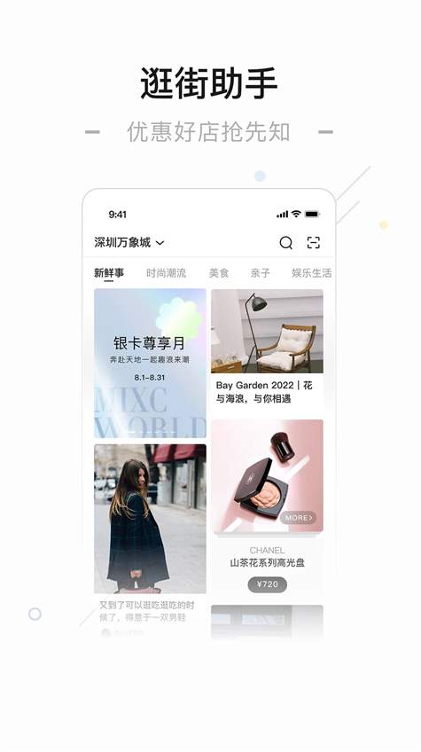 一点万象app最新版-1 一点万象app最新版