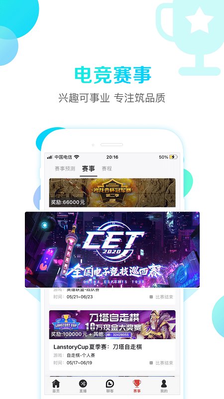 战旗直播平台-1 战旗直播平台