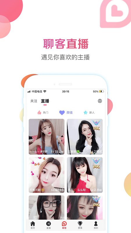 战旗直播平台-2 战旗直播平台