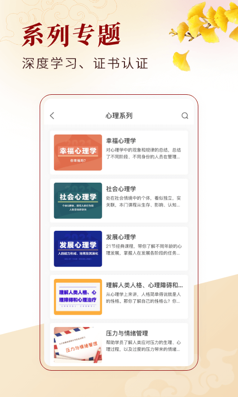 北大学堂教育平台-2 北大学堂教育平台