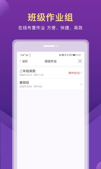 赶考状元app官方版