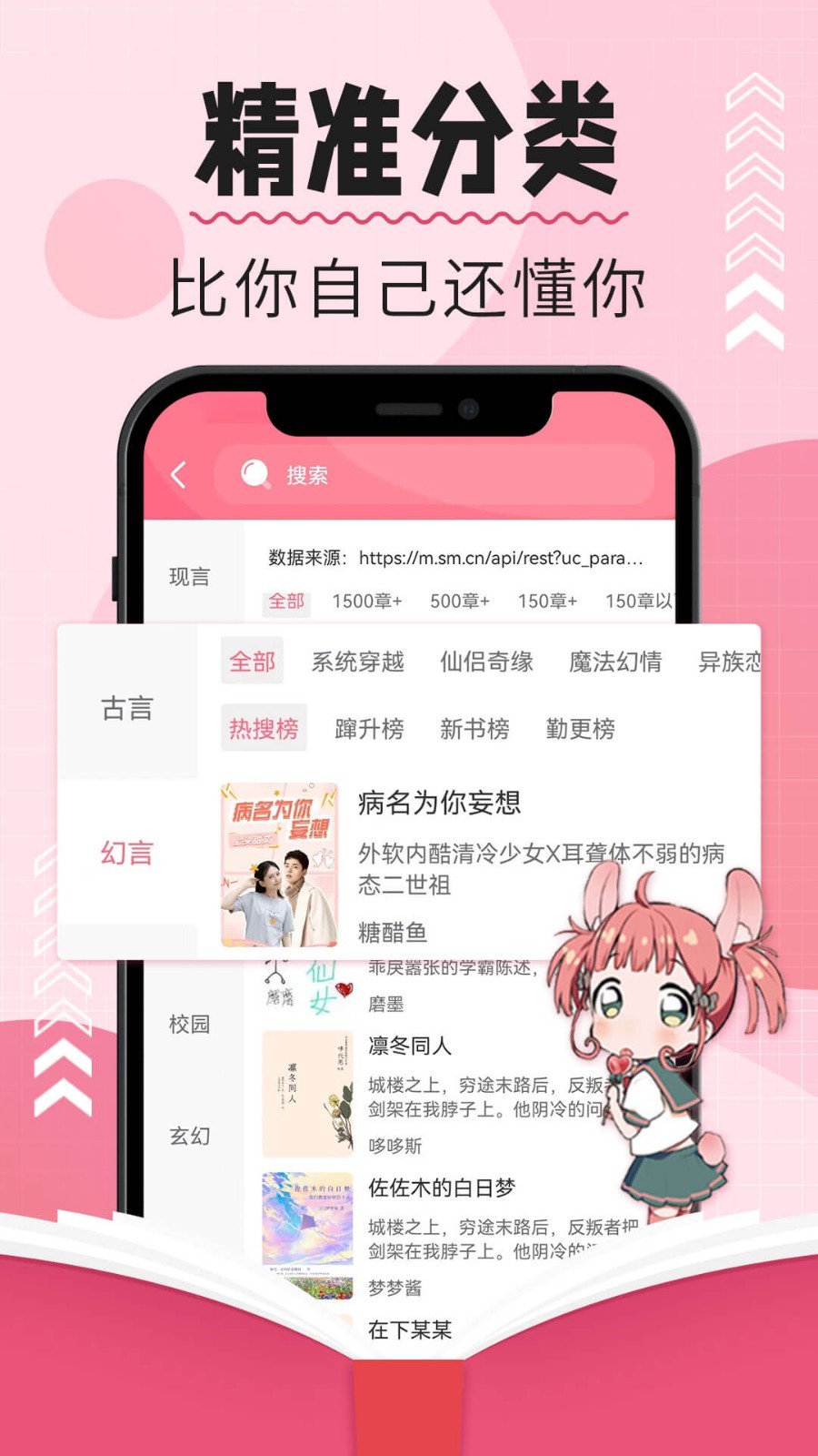 树莓小说阅读器官网版