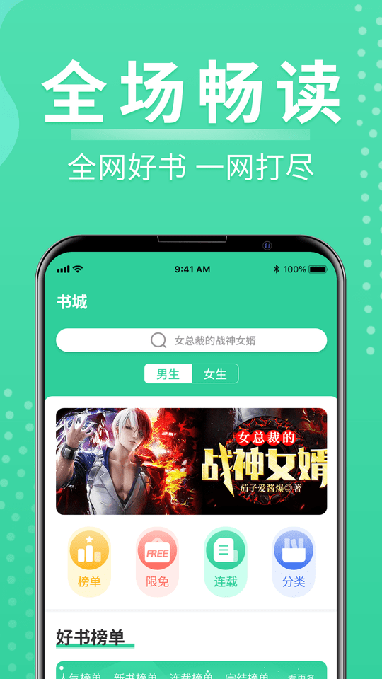 玄浩文学-1 玄浩文学