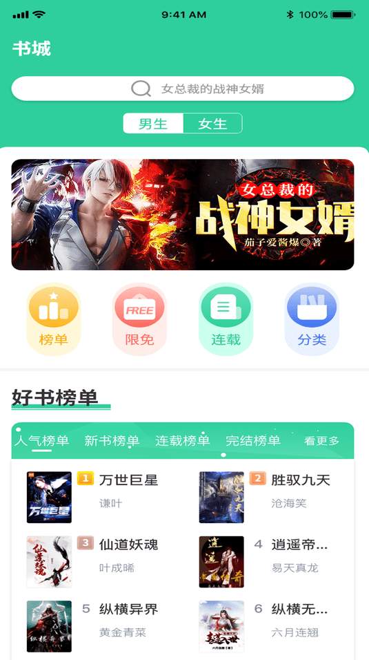 玄浩文学-2 玄浩文学