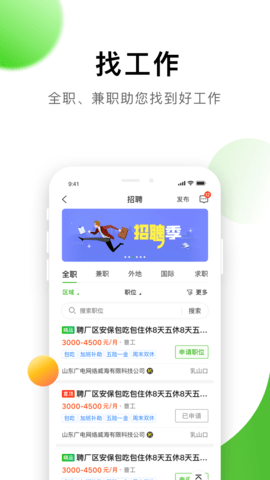 信息谷-1 信息谷